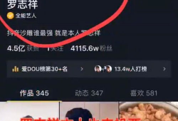 抖音爆料吃瓜qq群聊,QQ群聊中的热门话题与幕后故事